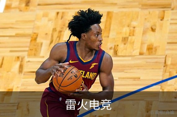 关于雷火电竞